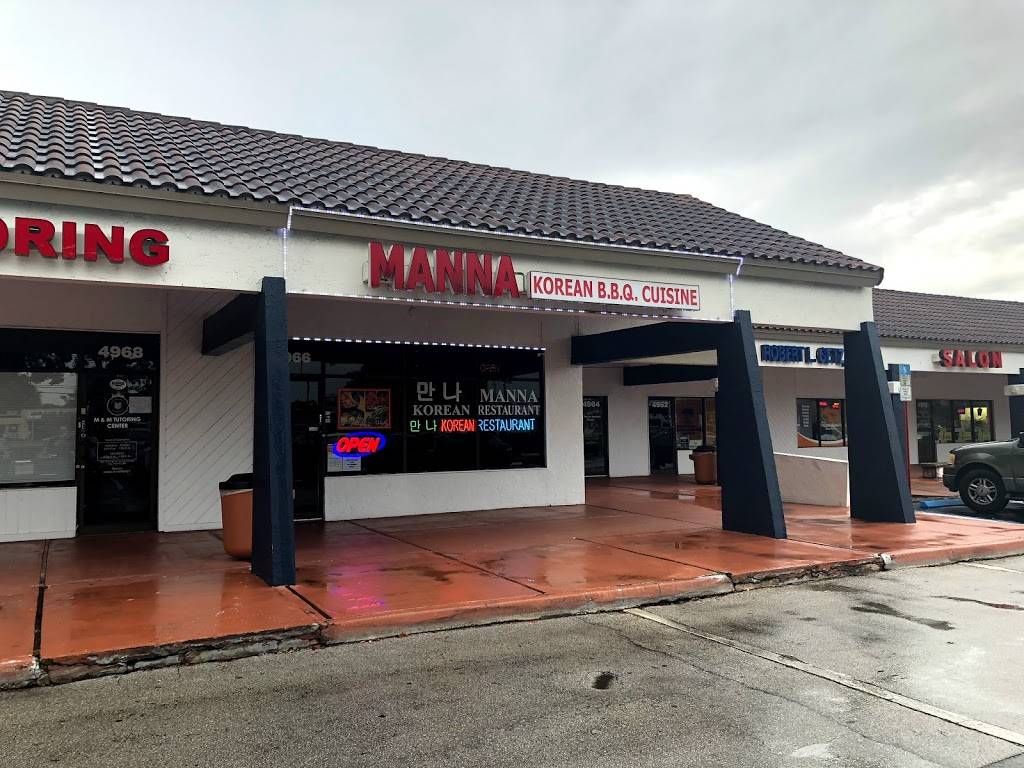 Manna Korean BBQ Restaurant | restaurant | University Shoppes, 4966 N University Dr, Lauderhill, FL 33351, USA | 9547486088 OR +1 954-748-6088