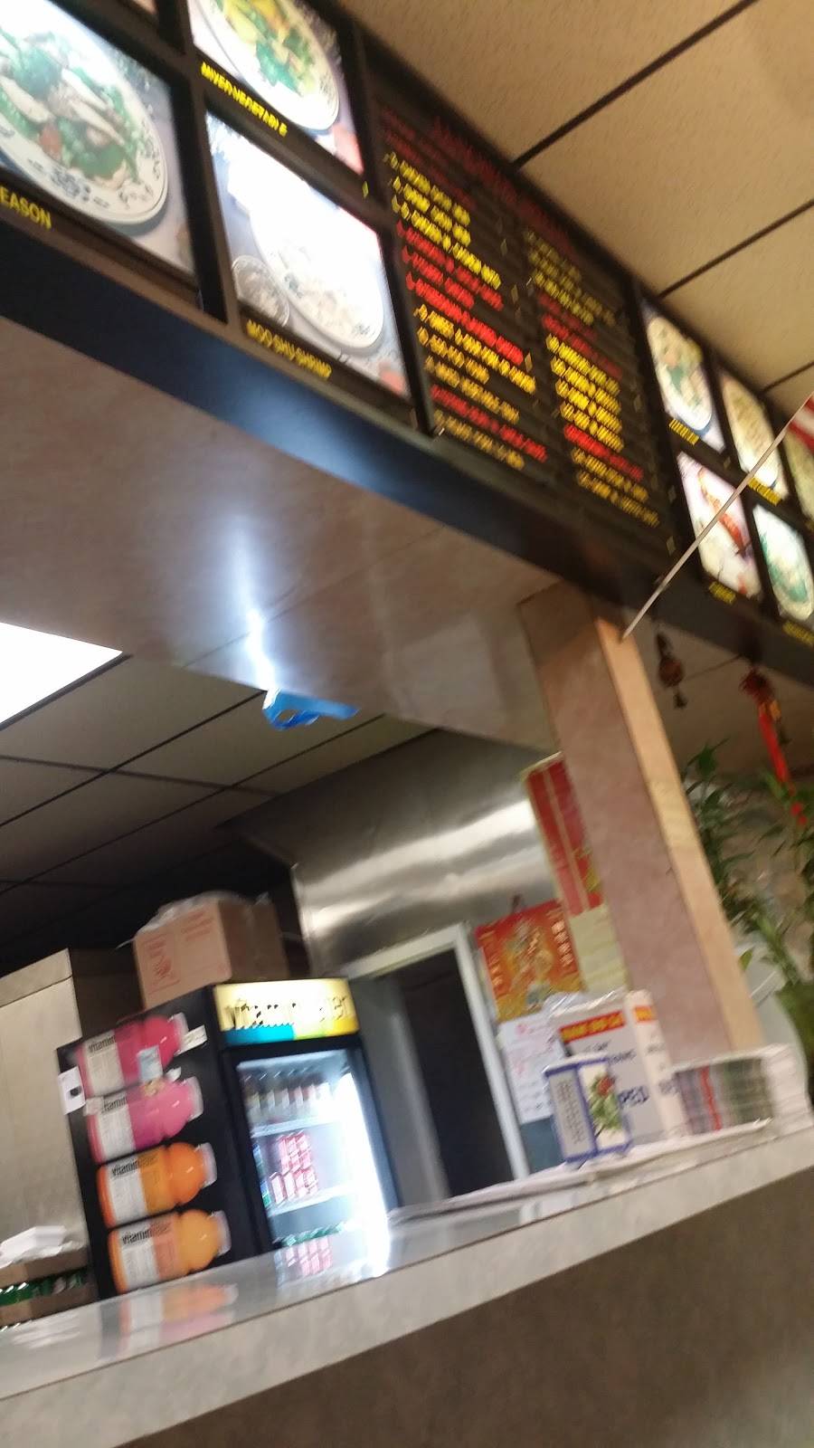 Golden City | meal takeaway | 1077 Avenue C, Bayonne, NJ 07002, USA | 2018582299 OR +1 201-858-2299