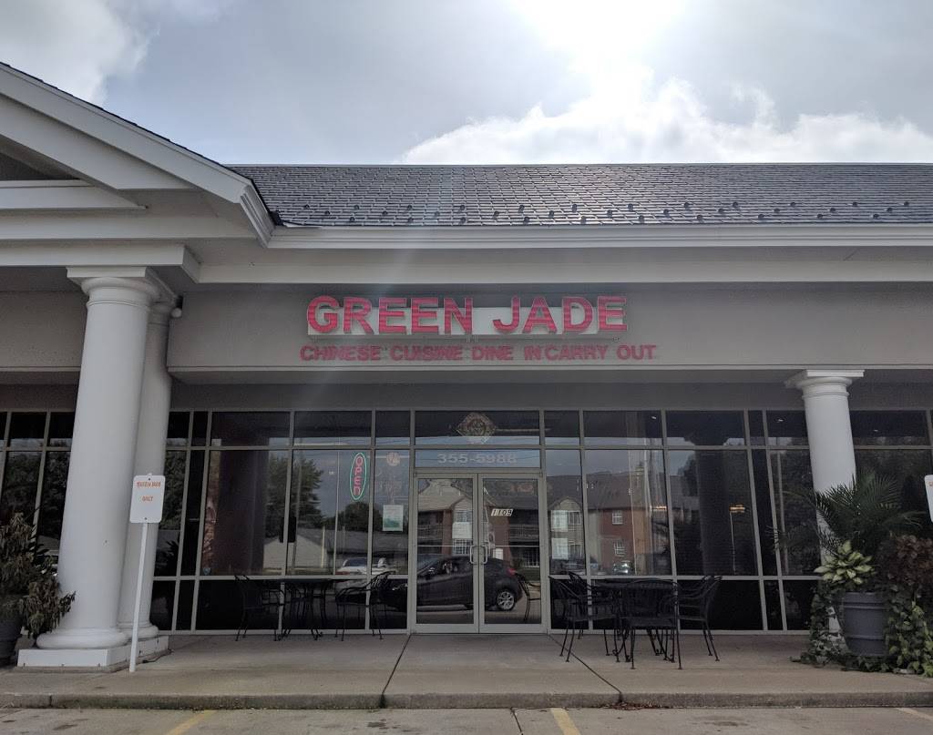 Green Jade | restaurant | 1109 Windsor Rd, Champaign, IL 61821, USA | 2173555988 OR +1 217-355-5988