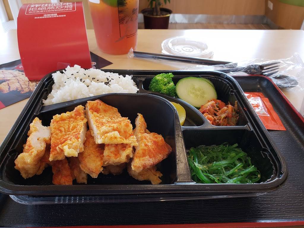 ChiChop!! Taiwanese Grilled & Fried | restaurant | 654 Wonderland Rd N, London, ON N6H 3E5, Canada | 5194738883 OR +1 519-473-8883