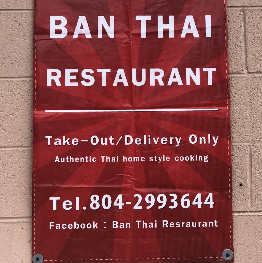 Ban Thai Restaurant | restaurant | 124 Thompson St, Ashland, VA 23005, USA | 8042993644 OR +1 804-299-3644