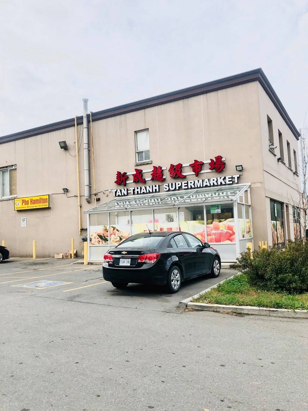 Pho Hamilton | restaurant | 115 Park St N, Hamilton, ON L8R 2N2, Canada | 2893896668 OR +1 289-389-6668