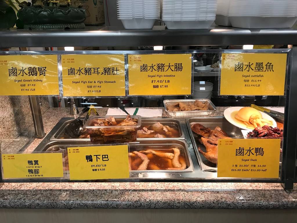 MK BBQ 旺角燒臘 | restaurant | 18414 Colima Rd, Rowland Heights, CA 91748, USA | 6266161826 OR +1 626-616-1826