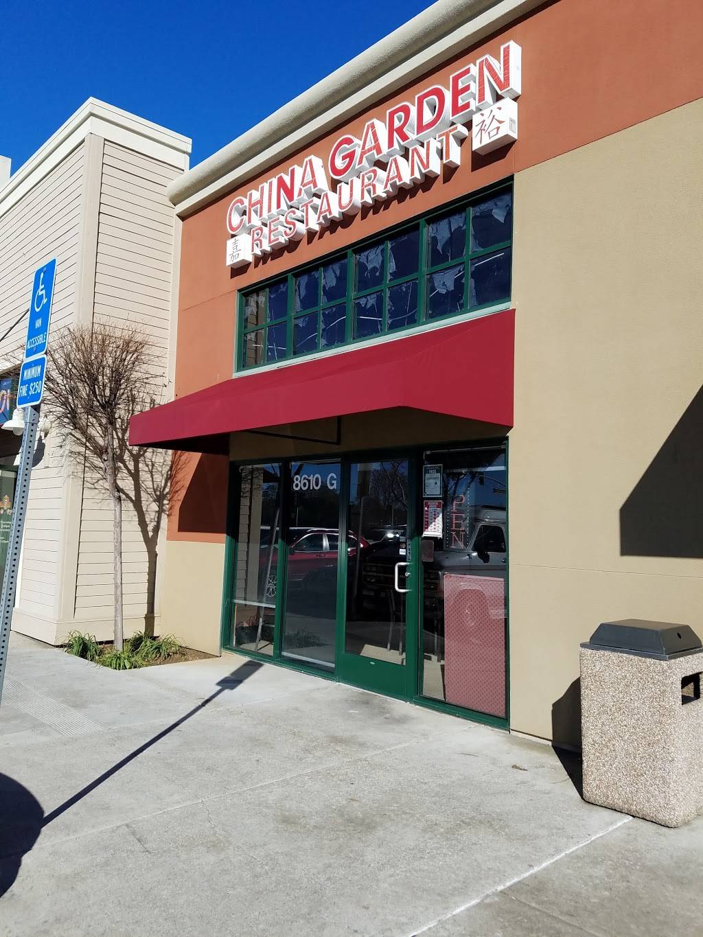 China Garden Restaurant | restaurant | 8610 Brentwood Blvd G, Brentwood, CA 94513, USA | 9255138871 OR +1 925-513-8871