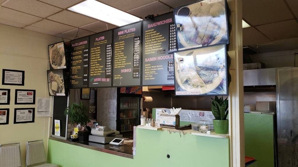 Hawaiian Drive Inn | restaurant | 50 San Pedro Rd, Daly City, CA 94014, USA | 6509970887 OR +1 650-997-0887