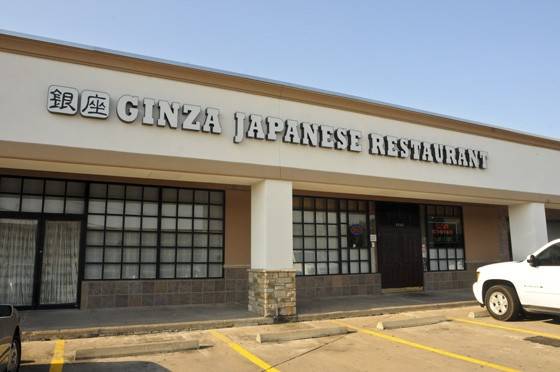 Ginza Japanese Restaurant | restaurant | 5868 San Felipe St, Houston, TX 77057, USA | 7137850332 OR +1 713-785-0332