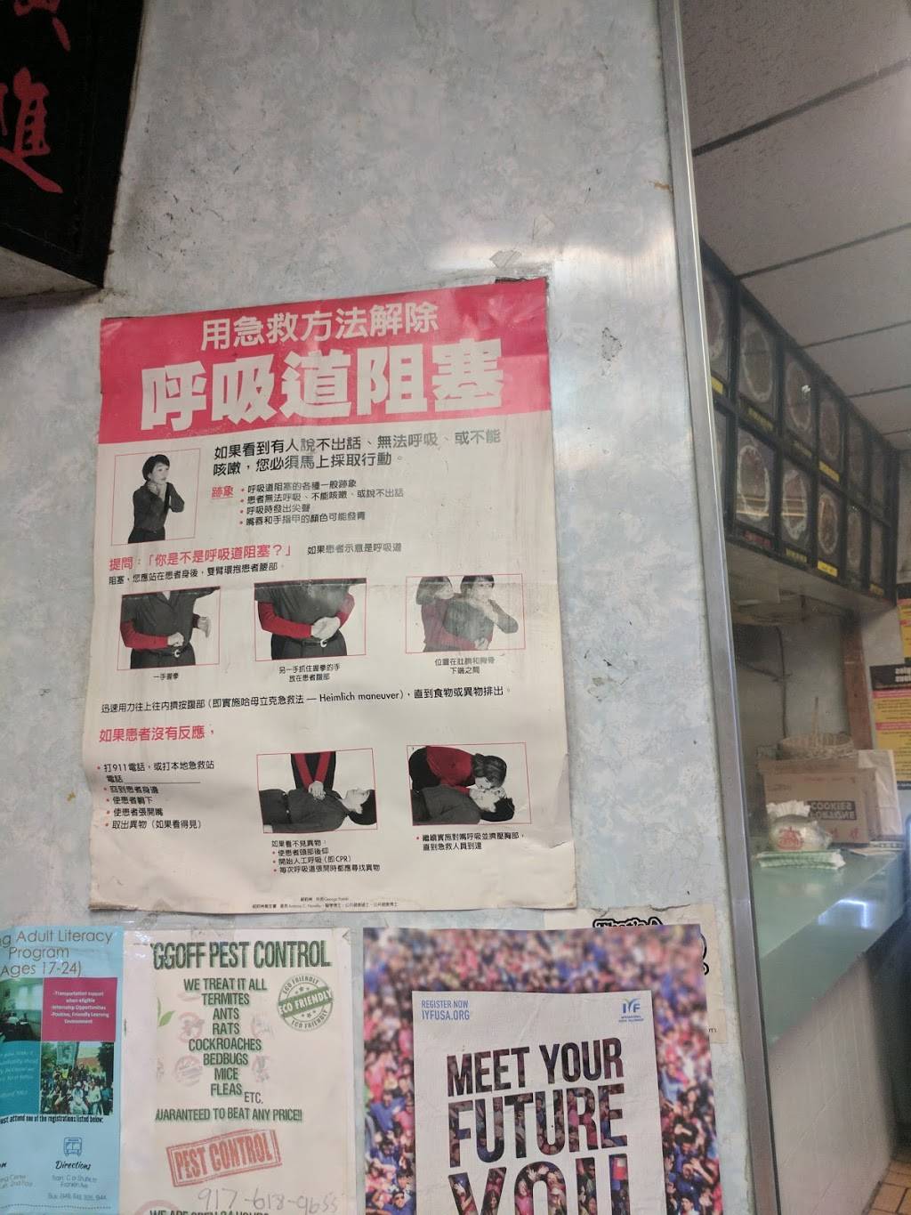 Hong Kong Cafe | restaurant | 357 Franklin Ave, Brooklyn, NY 11238, USA | 7187833838 OR +1 718-783-3838