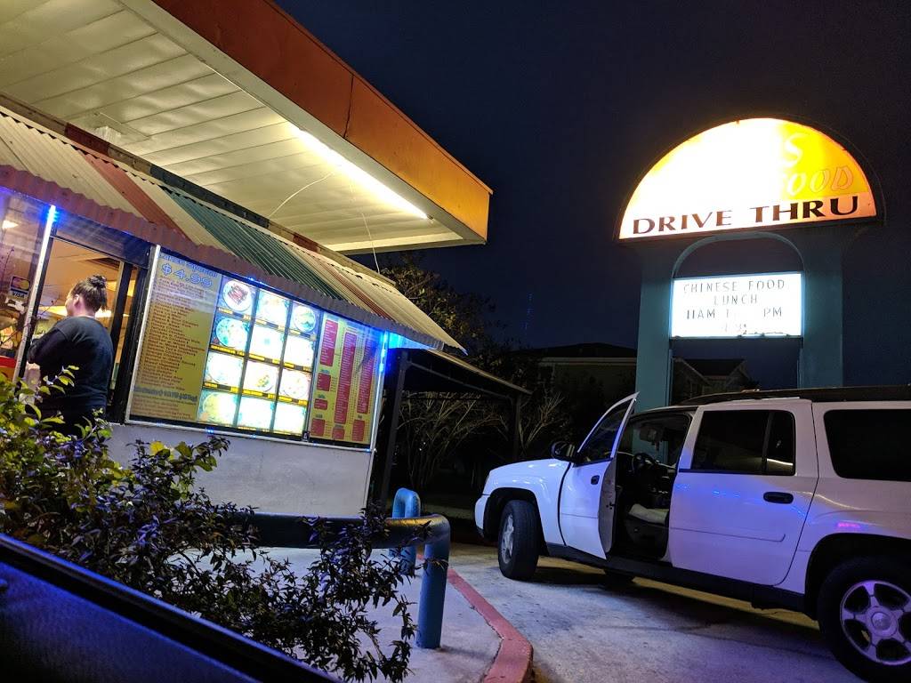 Chois Chinese Food | restaurant | 3335, 499 Mayport Rd, Atlantic Beach, FL 32233, USA | 9042478383 OR +1 904-247-8383