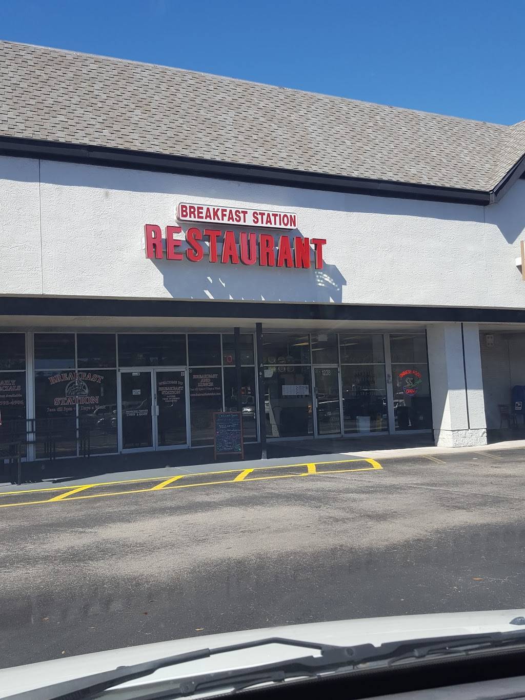 Breakfast Station | restaurant | 1242 S Broad St, Brooksville, FL 34601, USA | 3525934906 OR +1 352-593-4906