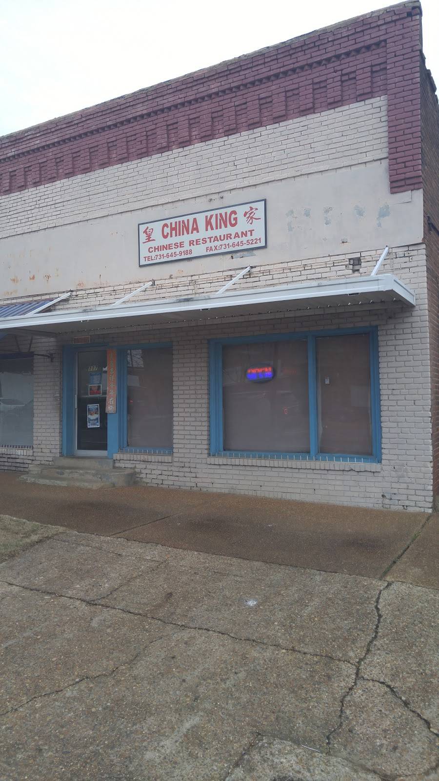 China King | restaurant | 117 W Court Ave, Selmer, TN 38375, USA | 7316459188 OR +1 731-645-9188