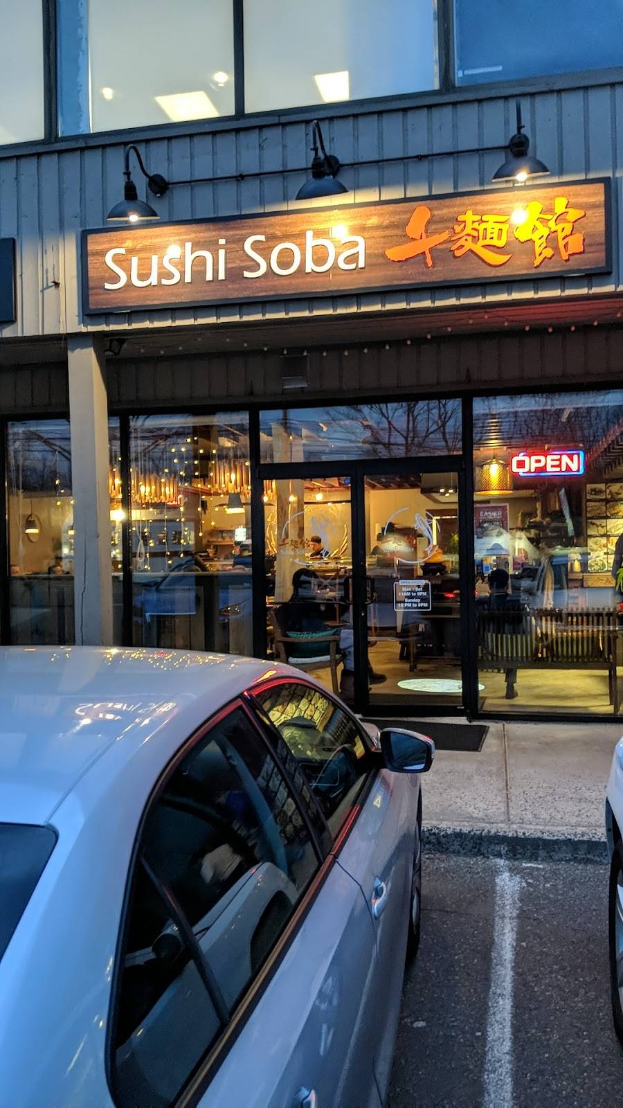 Sushi Soba | restaurant | 1345 E Putnam Ave, Old Greenwich, CT 06870, USA | 2039900888 OR +1 203-990-0888