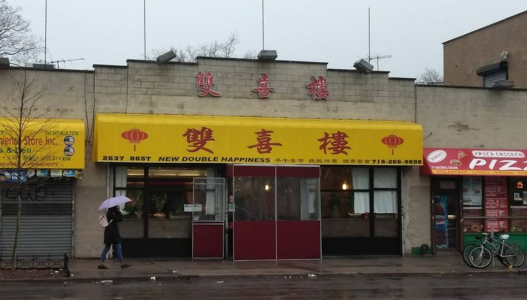 New Double Happiness | restaurant | 2637 86th St, Brooklyn, NY 11223, USA | 7182669898 OR +1 718-266-9898
