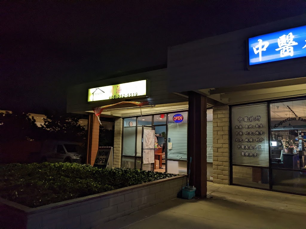 Bento Corner | meal takeaway | 10118a Bandley Dr, Cupertino, CA 95014, USA | 4083525519 OR +1 408-352-5519