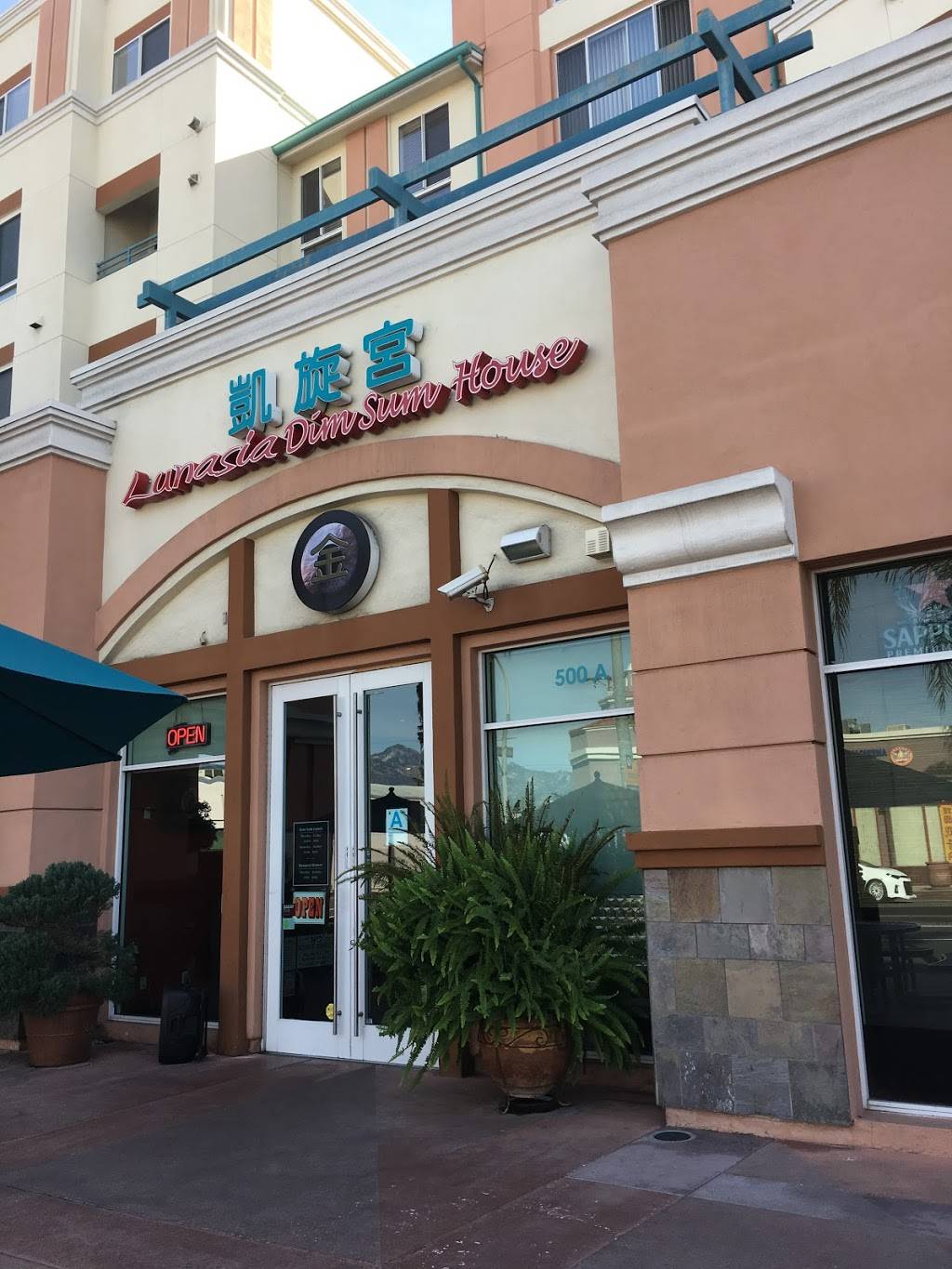 Lunasia Dim Sum House | restaurant | 500a W Main St, Alhambra, CA 91801, USA | 6263083222 OR +1 626-308-3222