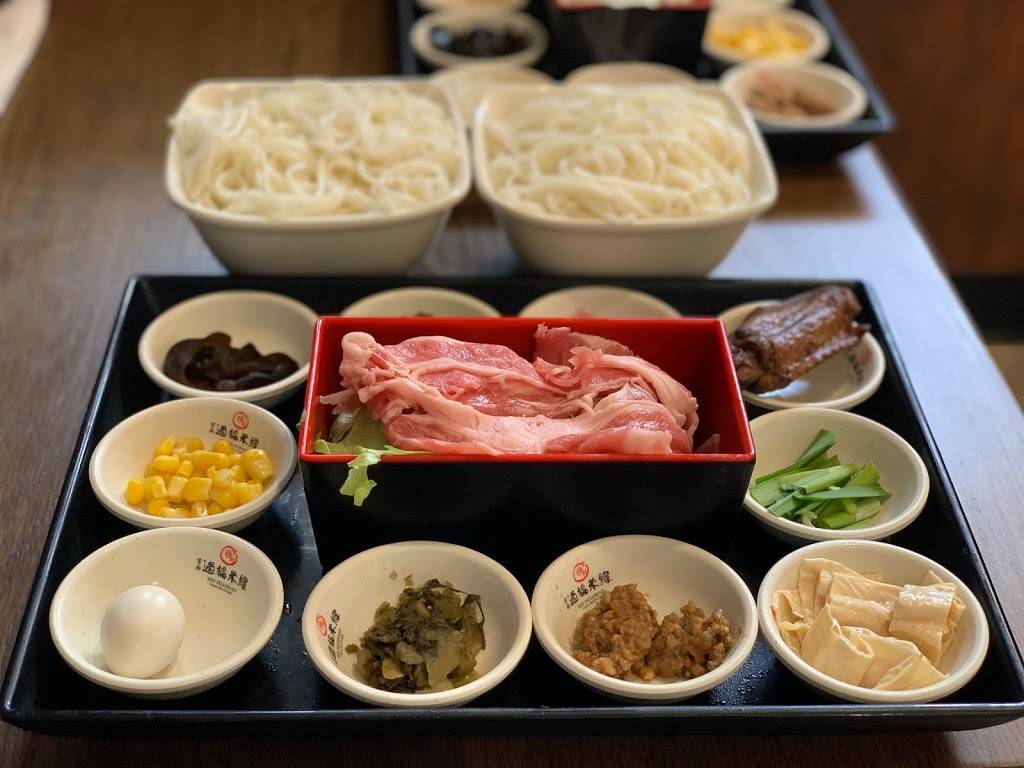 Shimiaodao 十秒到云南过桥米线 | restaurant | 901 Race St, Philadelphia, PA 19107, USA | 2153107788 OR +1 215-310-7788