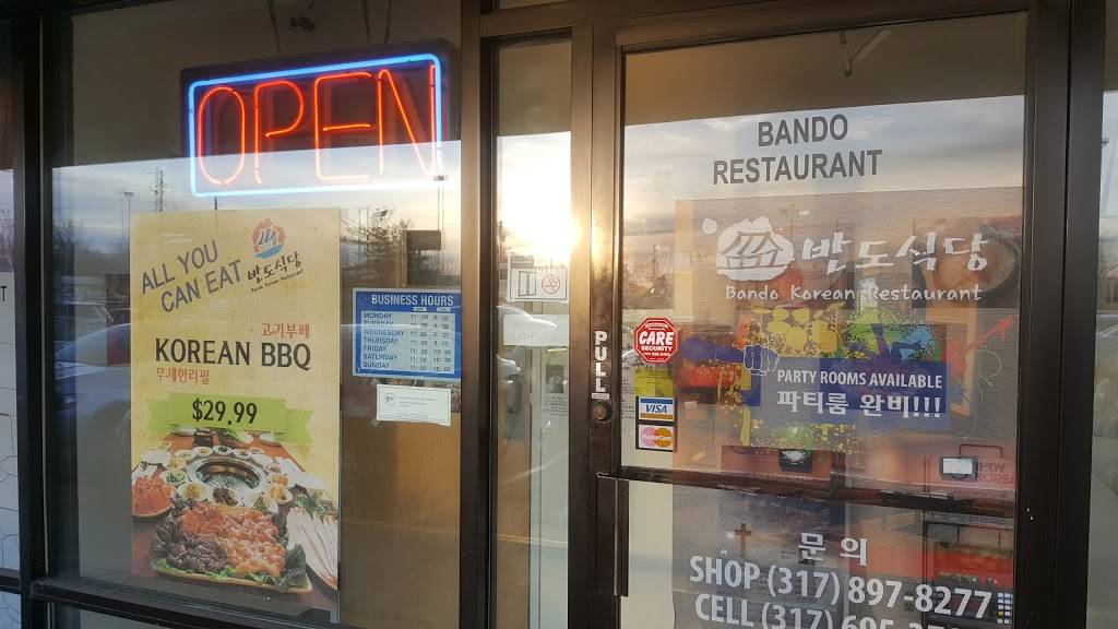 Bando Restaurant | restaurant | 8015 Pendleton Pike, Indianapolis, IN 46226, USA | 3178978277 OR +1 317-897-8277
