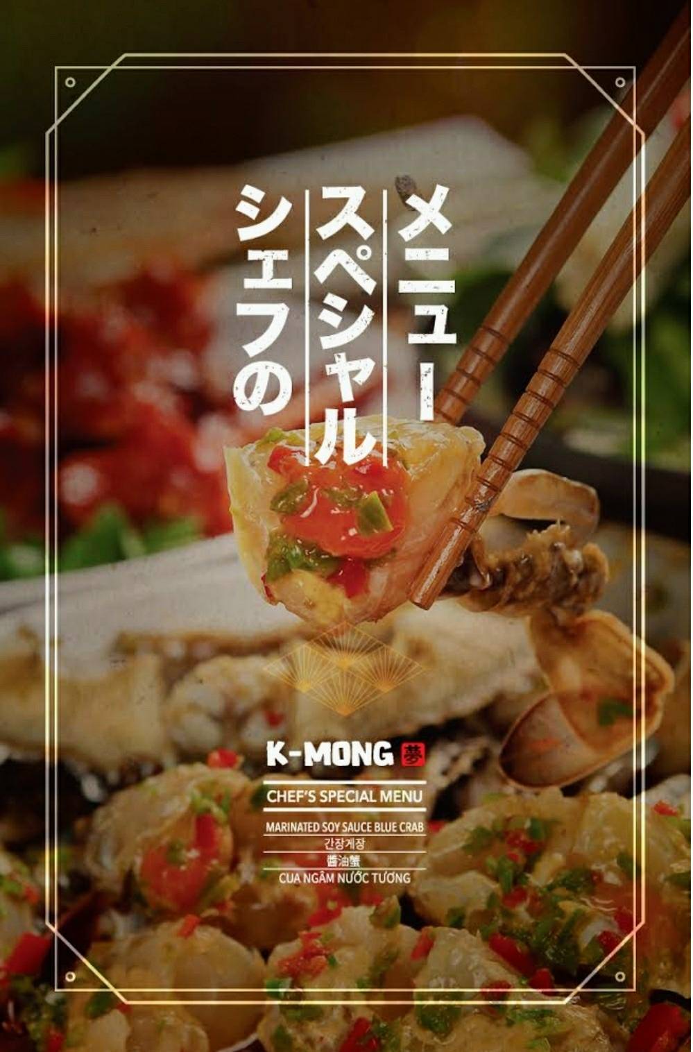 KATSUMONG 카츠몽 | restaurant | 121 W Spring Creek Pkwy #311, Plano, TX 75023, USA | 4693669040 OR +1 469-366-9040
