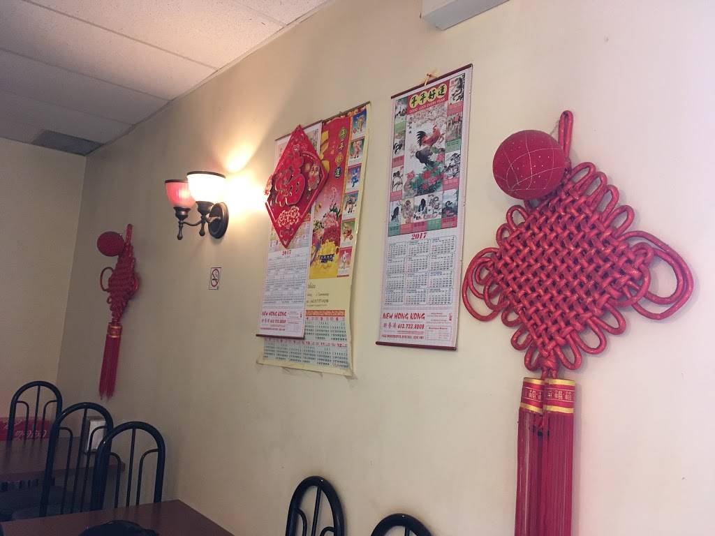 New Hong Kong | restaurant | 1433 Woodroffe Ave, Nepean, ON K2G 1W1, Canada | 6137238808 OR +1 613-723-8808
