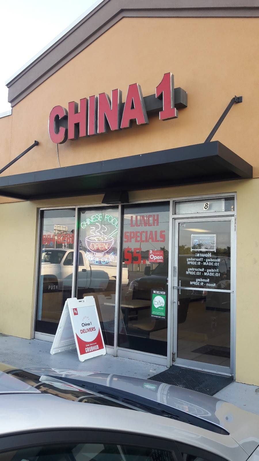 China 1 | restaurant | 4350 W Waters Ave #103, Tampa, FL 33614, USA | 8138848288 OR +1 813-884-8288