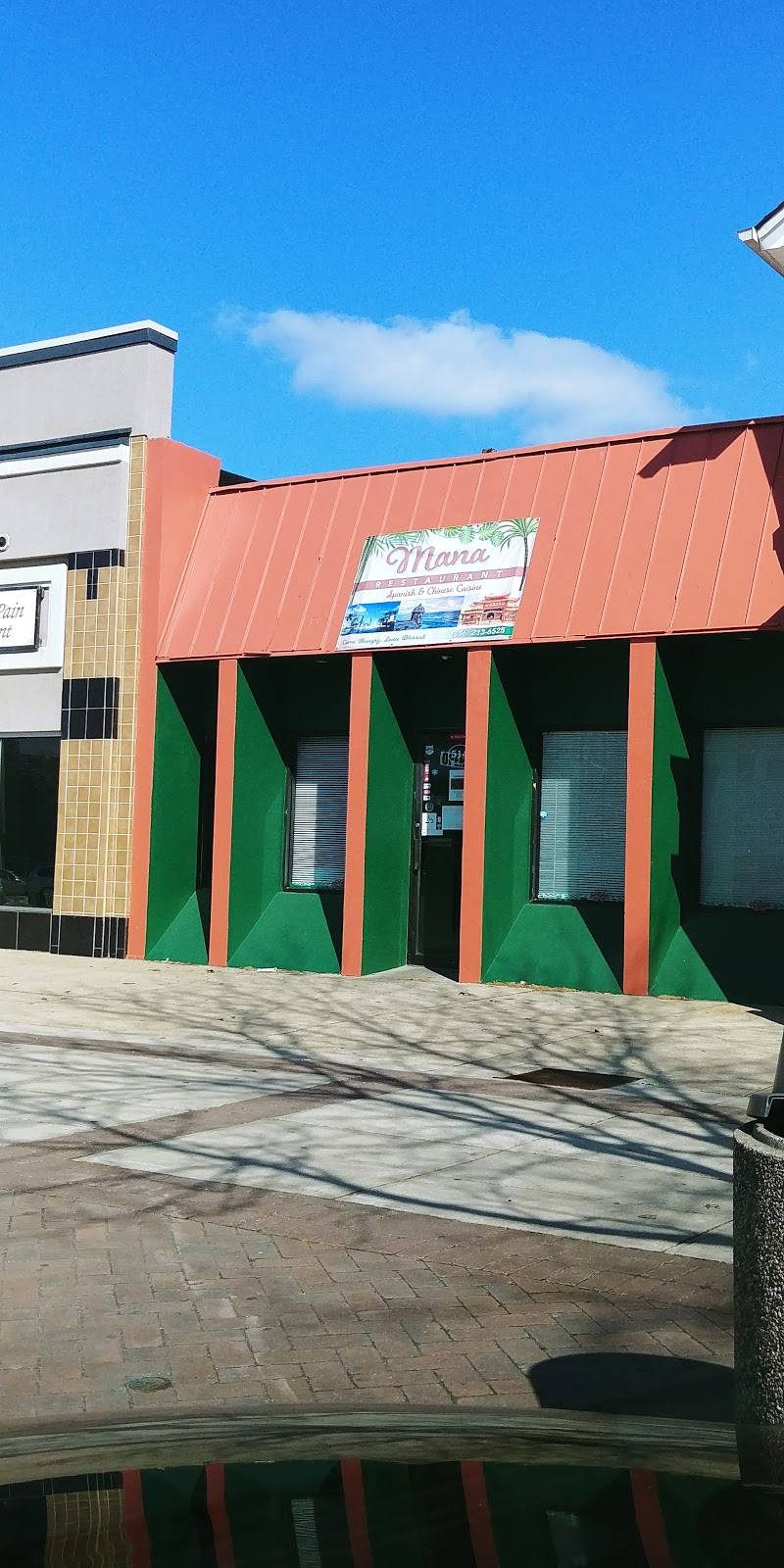 Mana Restaurant - Spanish/Chinese Cuisine | restaurant | 514 E Landis Ave, Vineland, NJ 08360, USA | 8562136525 OR +1 856-213-6525