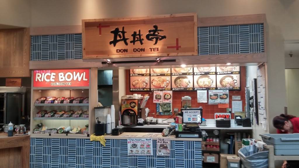 Don Don Tei | restaurant | 665 Paularino Ave #150, Costa Mesa, CA 92626, USA | 7145571145 OR +1 714-557-1145