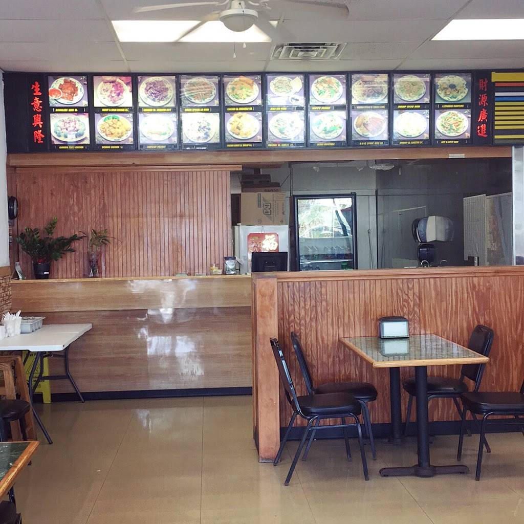 Happy Kitchen Chinese Restaurant | restaurant | 3014 W New Haven Ave, West Melbourne, FL 32904, USA | 3213454896 OR +1 321-345-4896