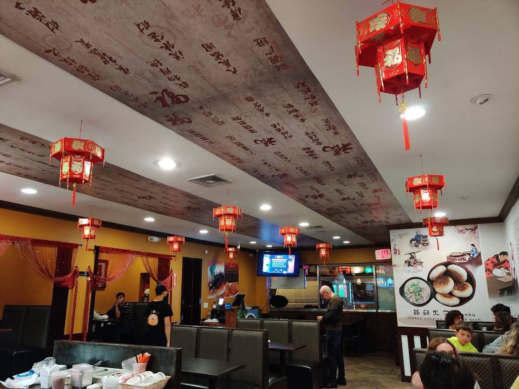 Zouji Dumpling House | restaurant | 188 Glen Cove Ave, Glen Cove, NY 11542, USA | 5168014848 OR +1 516-801-4848