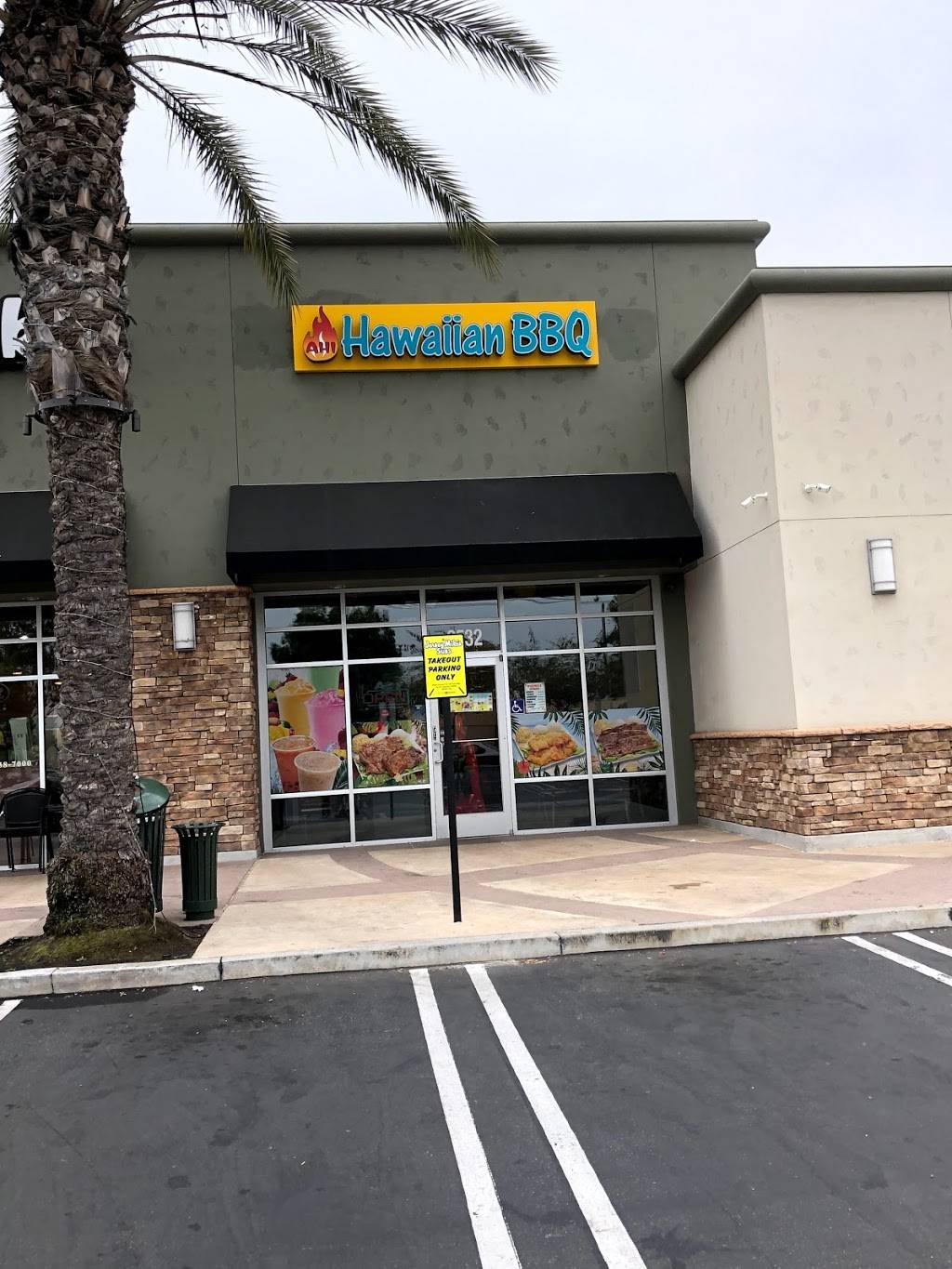 AHI Hawaiian BBQ | restaurant | 2532 E Workman Ave, West Covina, CA 91791, USA | 6263313030 OR +1 626-331-3030