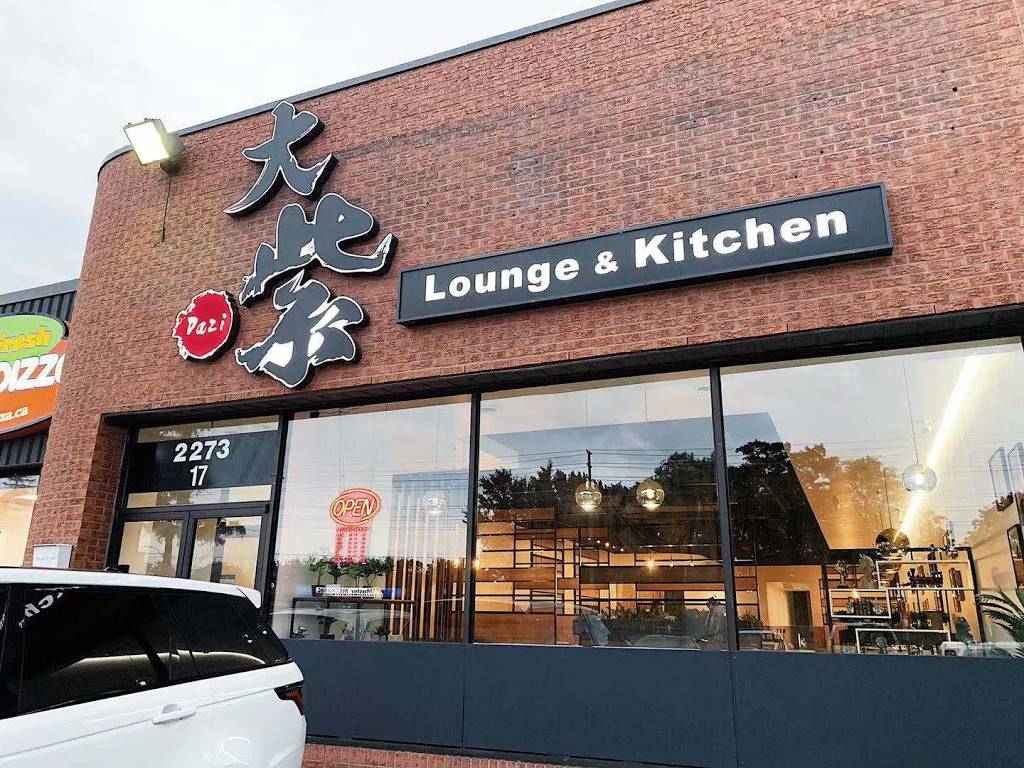 Dazi Lounge & Kitchen | restaurant | 2273 Dundas St W Unit 17, Mississauga, ON L5K 2L8, Canada | 6478068883 OR +1 647-806-8883