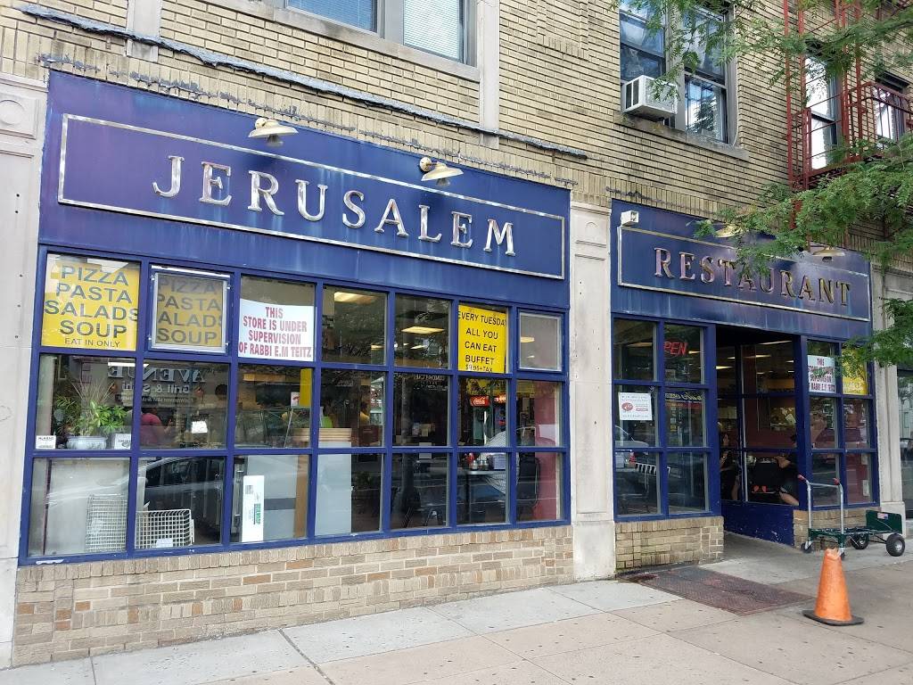 Jerusalem Restaurant | restaurant | 150 Elmora Ave B, Elizabeth, NJ 07202, USA | 9082890291 OR +1 908-289-0291