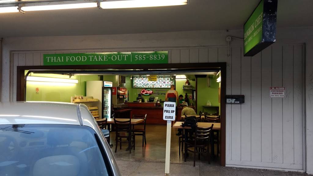 Bangkok Chef | restaurant | 1627 Nuuanu Ave, Honolulu, HI 96817, USA | 8085858839 OR +1 808-585-8839