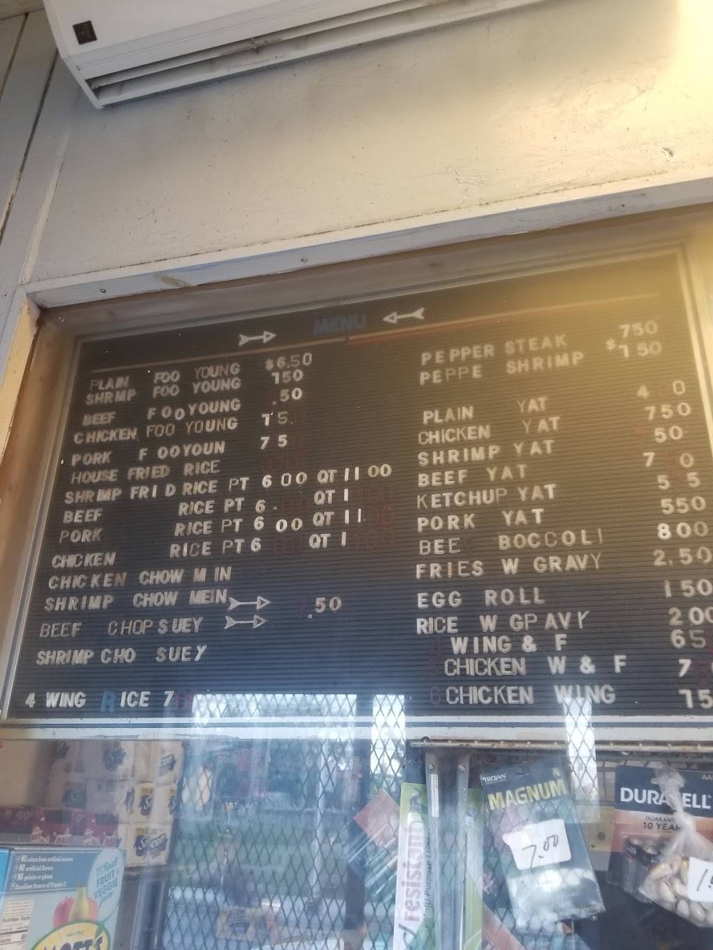 Joy Garden Carry Out | meal takeaway | 2310 Harford Rd, Baltimore, MD 21218, USA | 4108897608 OR +1 410-889-7608