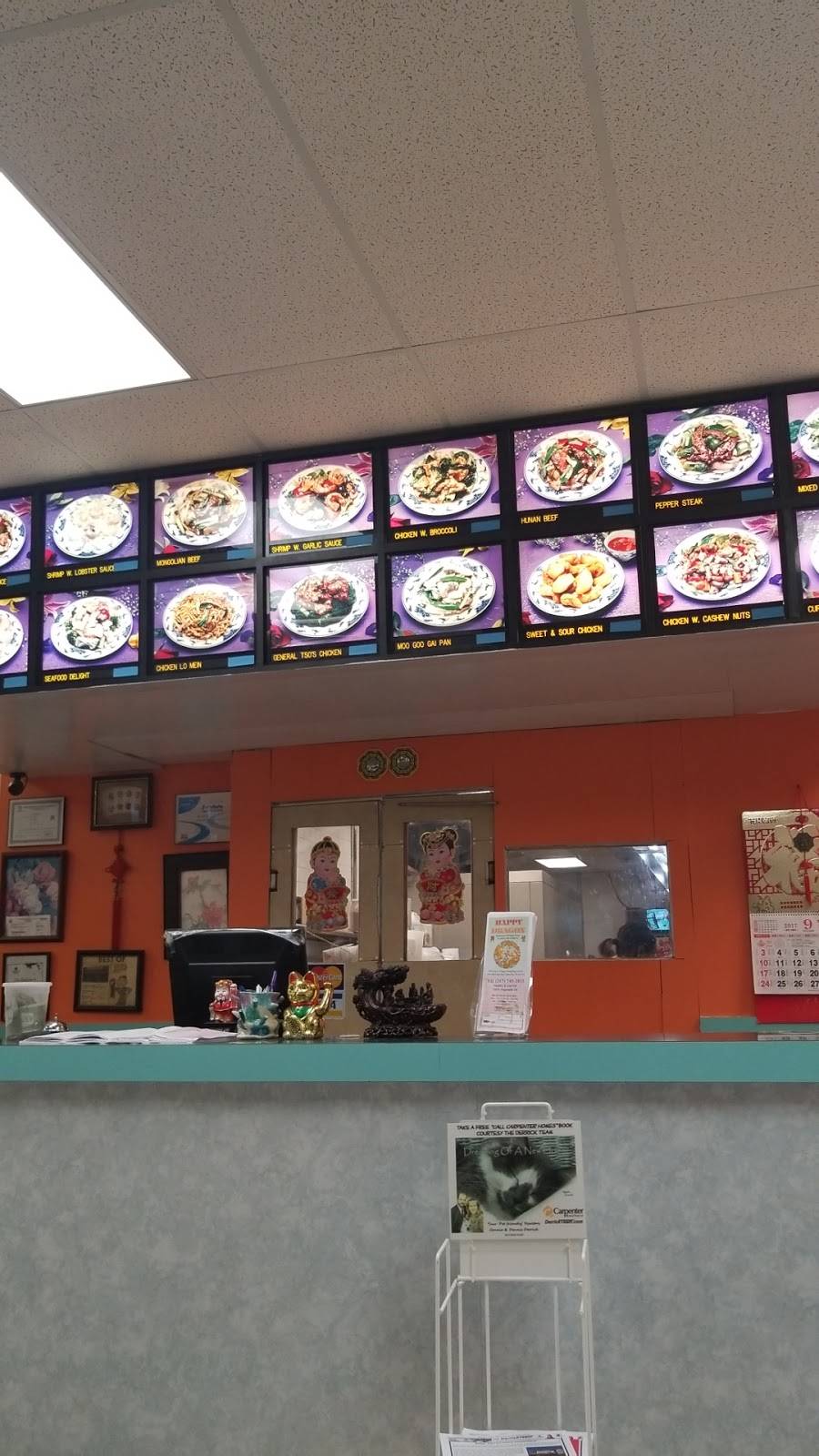 Happy Dragon | restaurant | 100 Old Farm Rd, Danville, IN 46122, USA | 3177452833 OR +1 317-745-2833