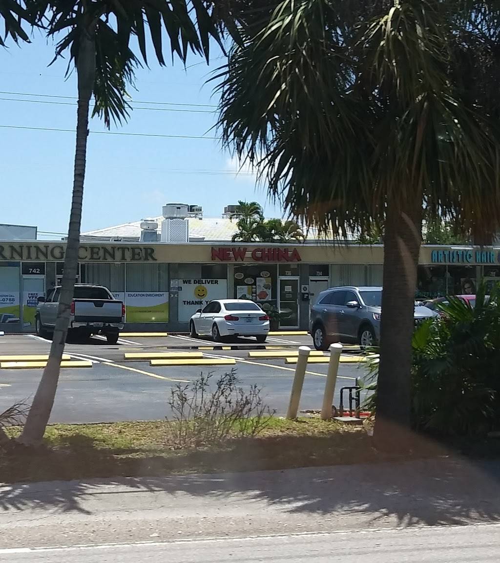 New China | meal delivery | 736 E McNab Rd, Pompano Beach, FL 33060, USA | 9549418118 OR +1 954-941-8118