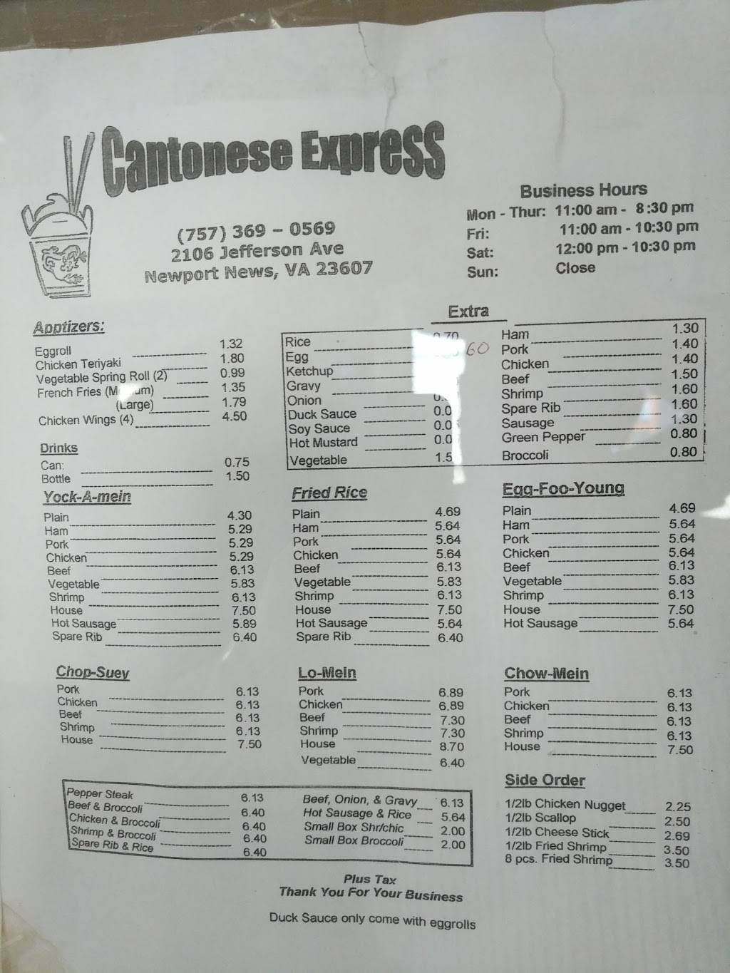 Cantonese Express | restaurant | 2106 Jefferson Ave, Newport News, VA 23607, USA | 7573690569 OR +1 757-369-0569