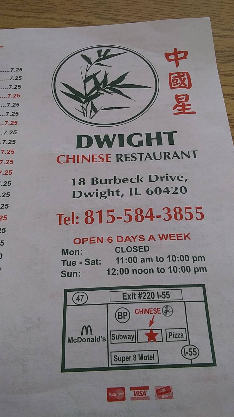 Dwight Chinese | restaurant | 18 E Northbrook Dr, Dwight, IL 60420, USA | 8155843855 OR +1 815-584-3855