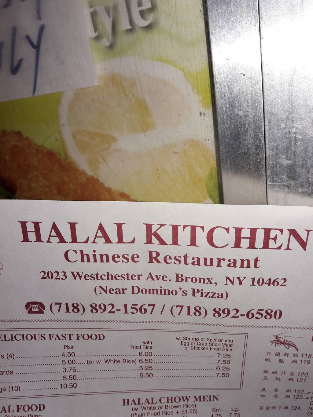 Halal Musa Chinese Food | restaurant | 2023 Westchester Ave, Bronx, NY 10472, USA | 7188921567 OR +1 718-892-1567