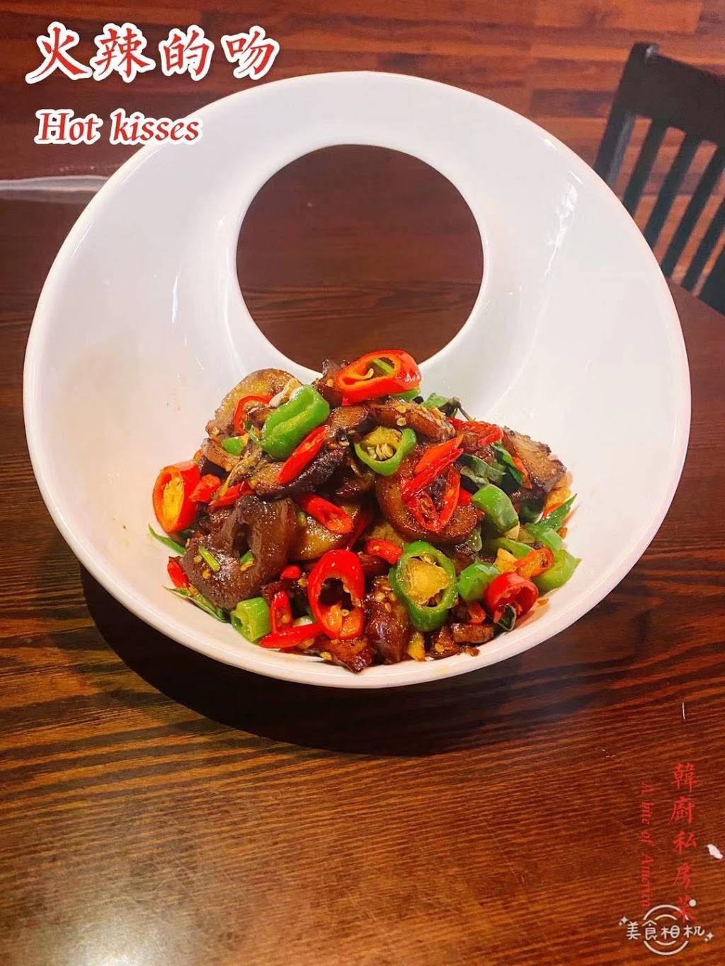 私房菜 private kitchen | restaurant | 1117 NW 25th St, Oklahoma City, OK 73106, USA | 4056067899 OR +1 405-606-7899