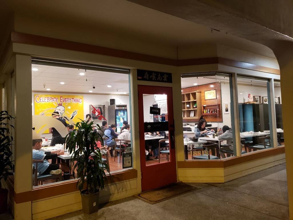 Five7Five Yunnan Eatery | restaurant | 18818 Cox Ave, Saratoga, CA 95070, USA | 4086280751 OR +1 408-628-0751