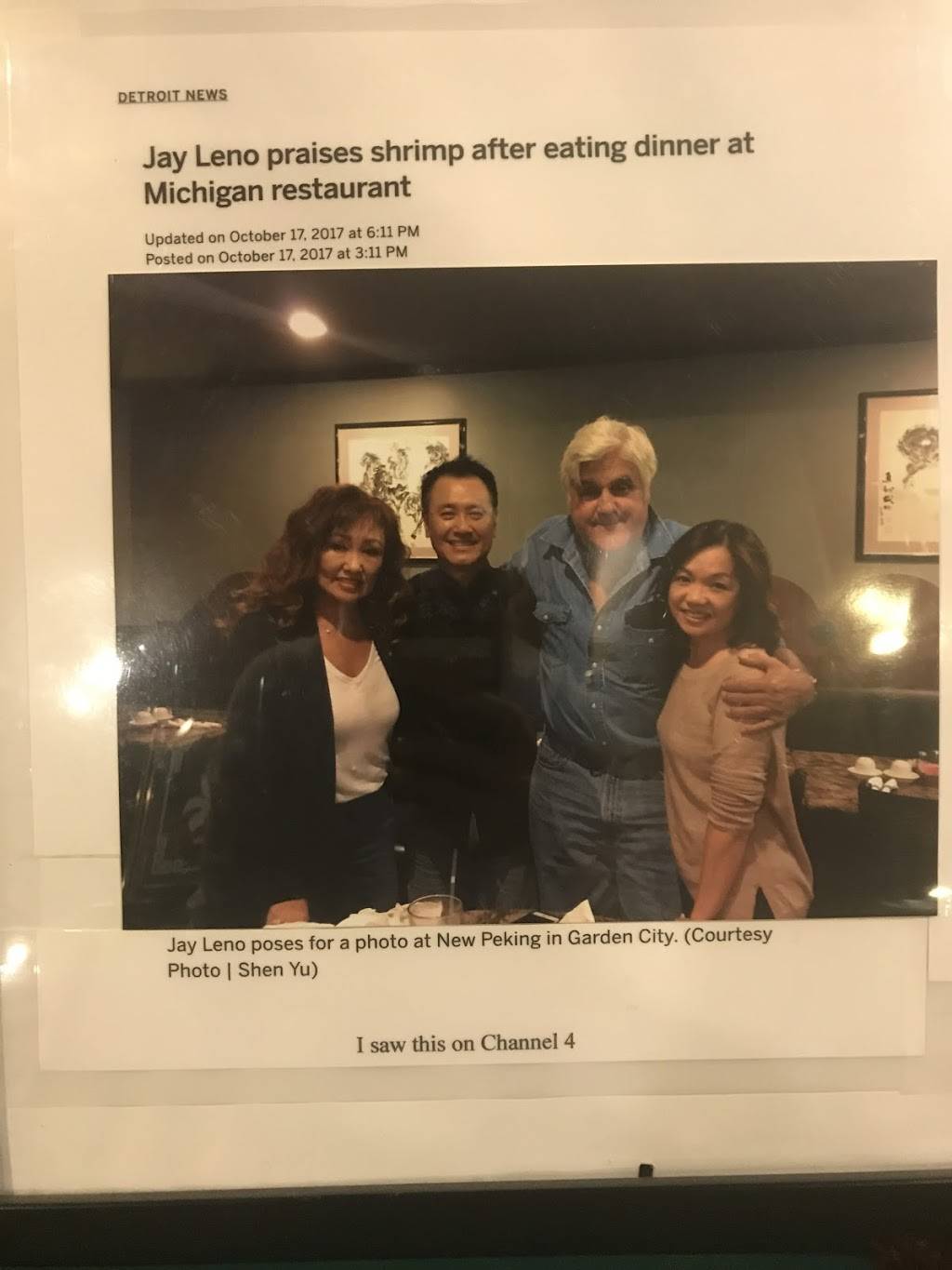 New Peking | restaurant | 29105 Ford Rd, Garden City, MI 48135, USA | 7344252230 OR +1 734-425-2230