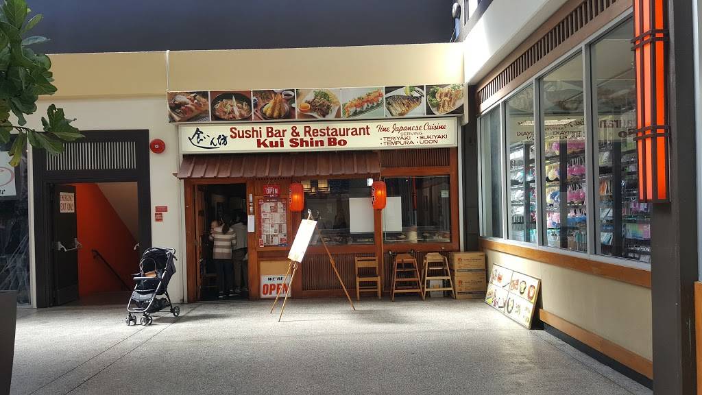 Kui Shin Bo | restaurant | 22 Peace Plz #2, San Francisco, CA 94115, USA | 4159229575 OR +1 415-922-9575