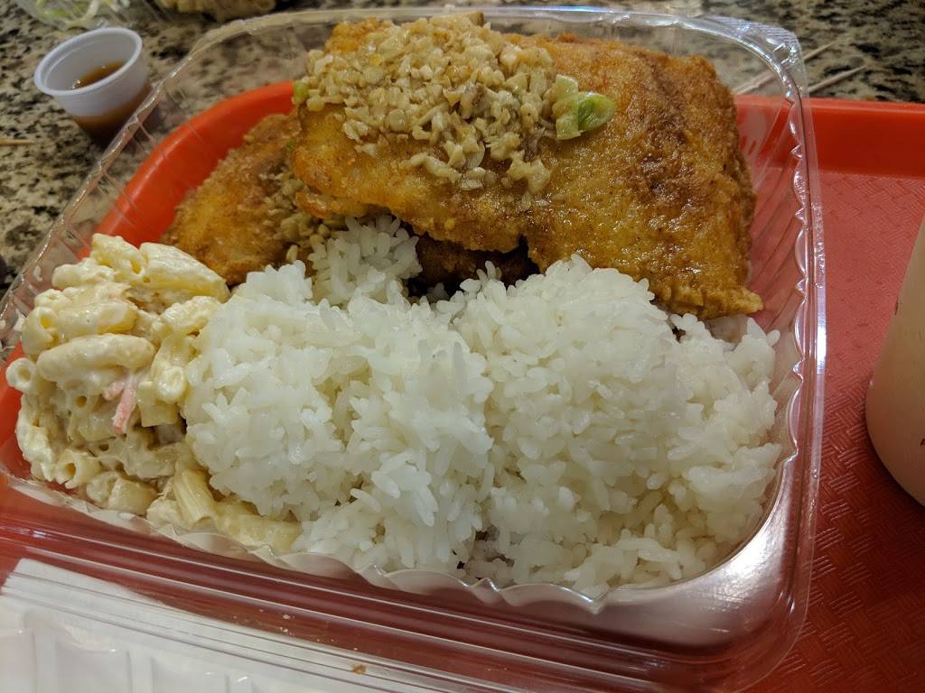 L&L Hawaiian Barbeque | restaurant | 1668 Decoto Rd, Union City, CA 94587, USA | 5103248838 OR +1 510-324-8838