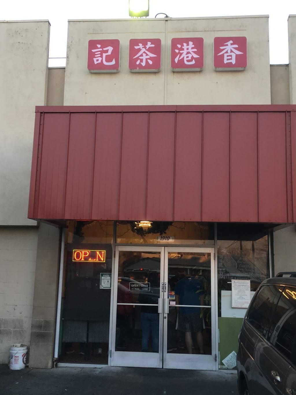 T Kee Restaurant | restaurant | 1910 Fruitridge Rd, Sacramento, CA 95822, USA | 9164287883 OR +1 916-428-7883