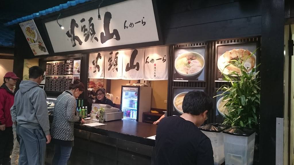 Santouka Ramen | restaurant | 100 E Algonquin Rd, Arlington Heights, IL 60005, USA | 8473570286 OR +1 847-357-0286