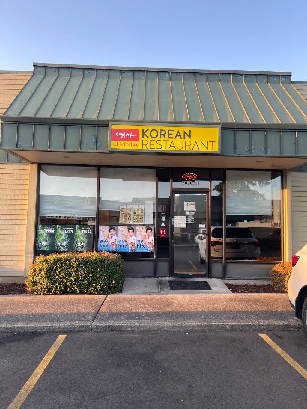 Umma Korean restaurant | restaurant | 2020 NE Cornell Rd Suite 1, Hillsboro, OR 97124, USA | 5037466163 OR +1 503-746-6163