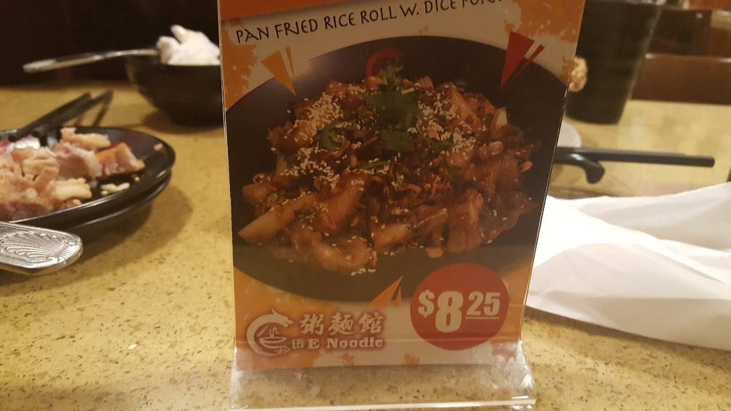 A+ Chinese Restaurant | restaurant | 59-06 Kissena Blvd, Flushing, NY 11355, USA | 7188868528 OR +1 718-886-8528