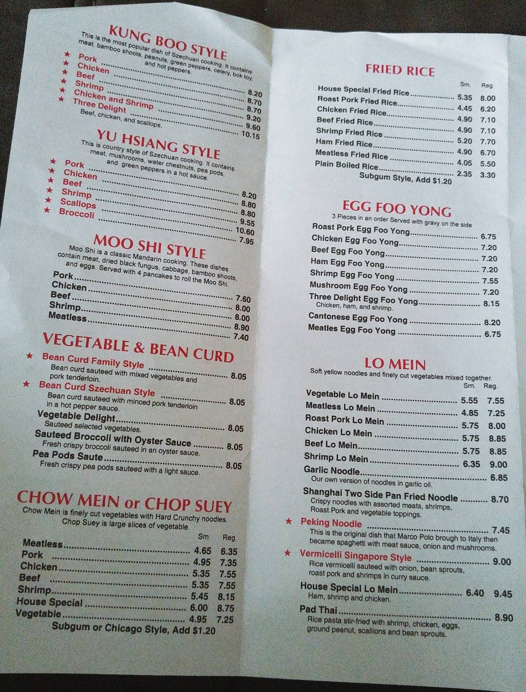 Sun On Chinese Restaurant | restaurant | 894 MA-134, South Dennis, MA 02660, USA | 5083945404 OR +1 508-394-5404