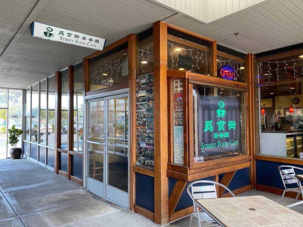 Street Food Cafe 為食街茶餐廳 | restaurant | 2946 S Norfolk St, San Mateo, CA 94403, USA | 6503411899 OR +1 650-341-1899