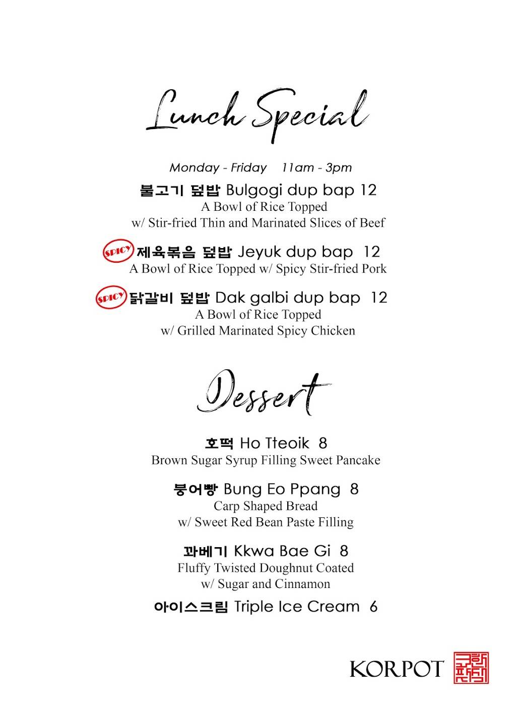 KorPot | restaurant | 2494 South Rd, Poughkeepsie, NY 12603, USA | 8452722121 OR +1 845-272-2121