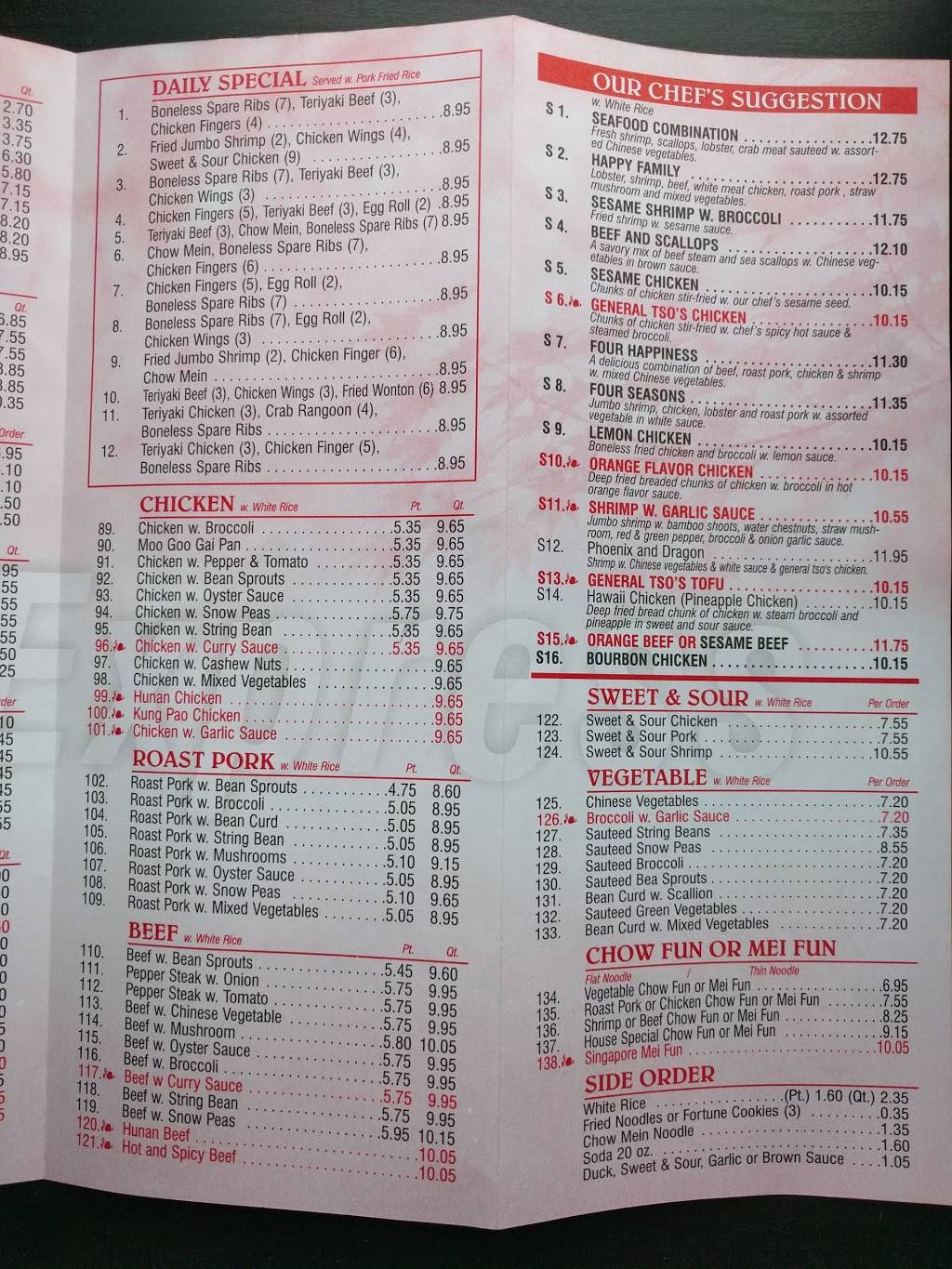 China Express | restaurant | 1500 Brayton Ave, Fall River, MA 02721, USA | 5086795555 OR +1 508-679-5555